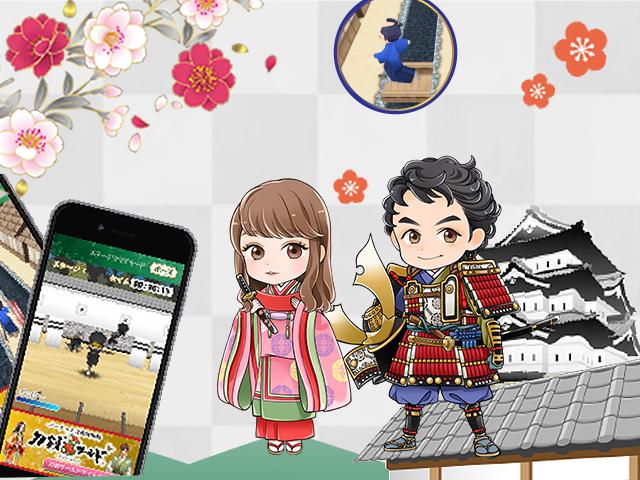 オススメ日本刀ゲーム6選