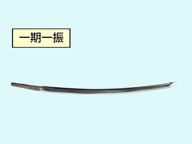 主役をしのぐ名脇役 粟田口吉光の短刀