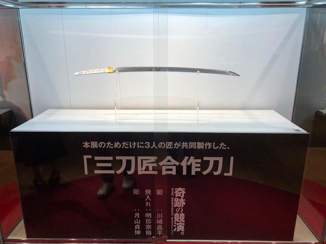 「伝承 日本の刀剣展」鑑賞レポート in 大阪