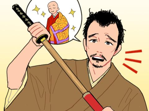 一休さんと日本刀
