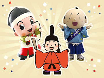 歴史にまつわるキャラクター（歴キャラ）