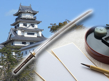 日本の歴史川柳に応募しよう！