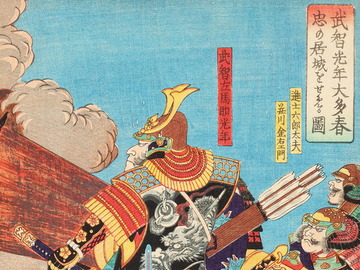 合戦浮世絵 織田信忠軍を攻める明智光秀
