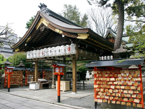 97_安井金比羅宮