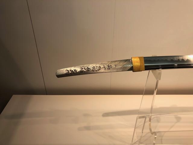 銘