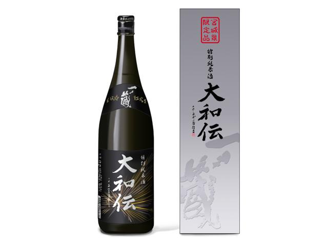 大和伝