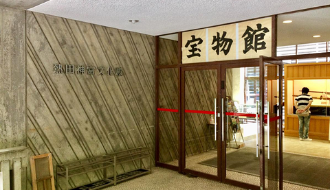 企画展「明治の光輝」・京のかたな展・「長篠合戦図屏風」展示 他
