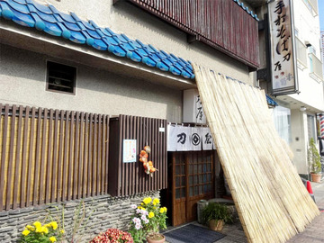 おいしい信州そばのお店「刀屋」