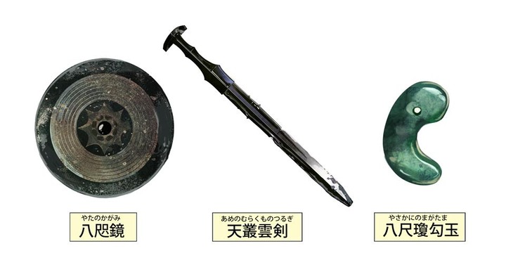 40_八咫鏡・天叢雲剣・八尺瓊勾玉