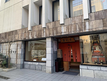 霜剣堂-原宿店