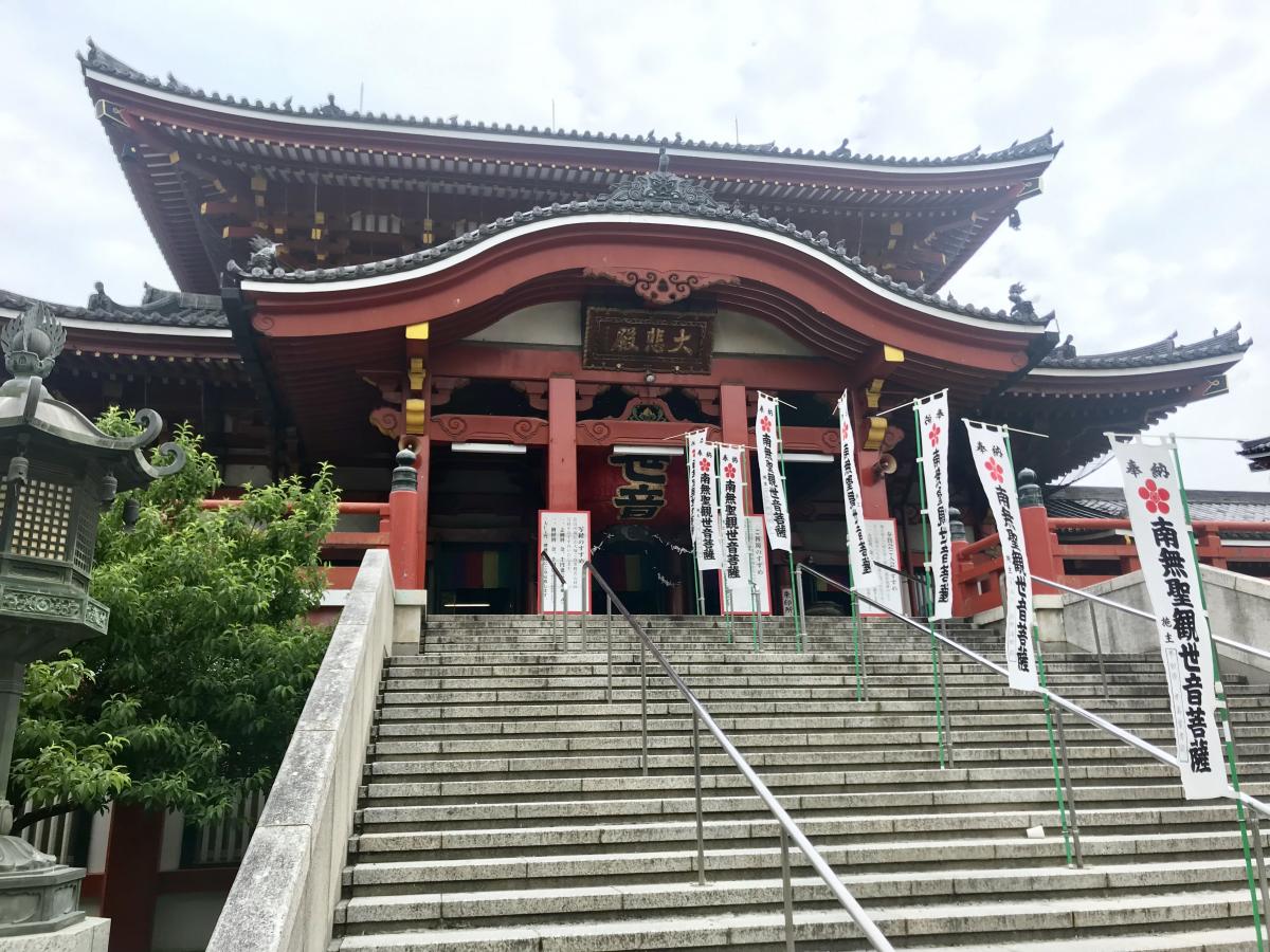 宝生院（大須観音）