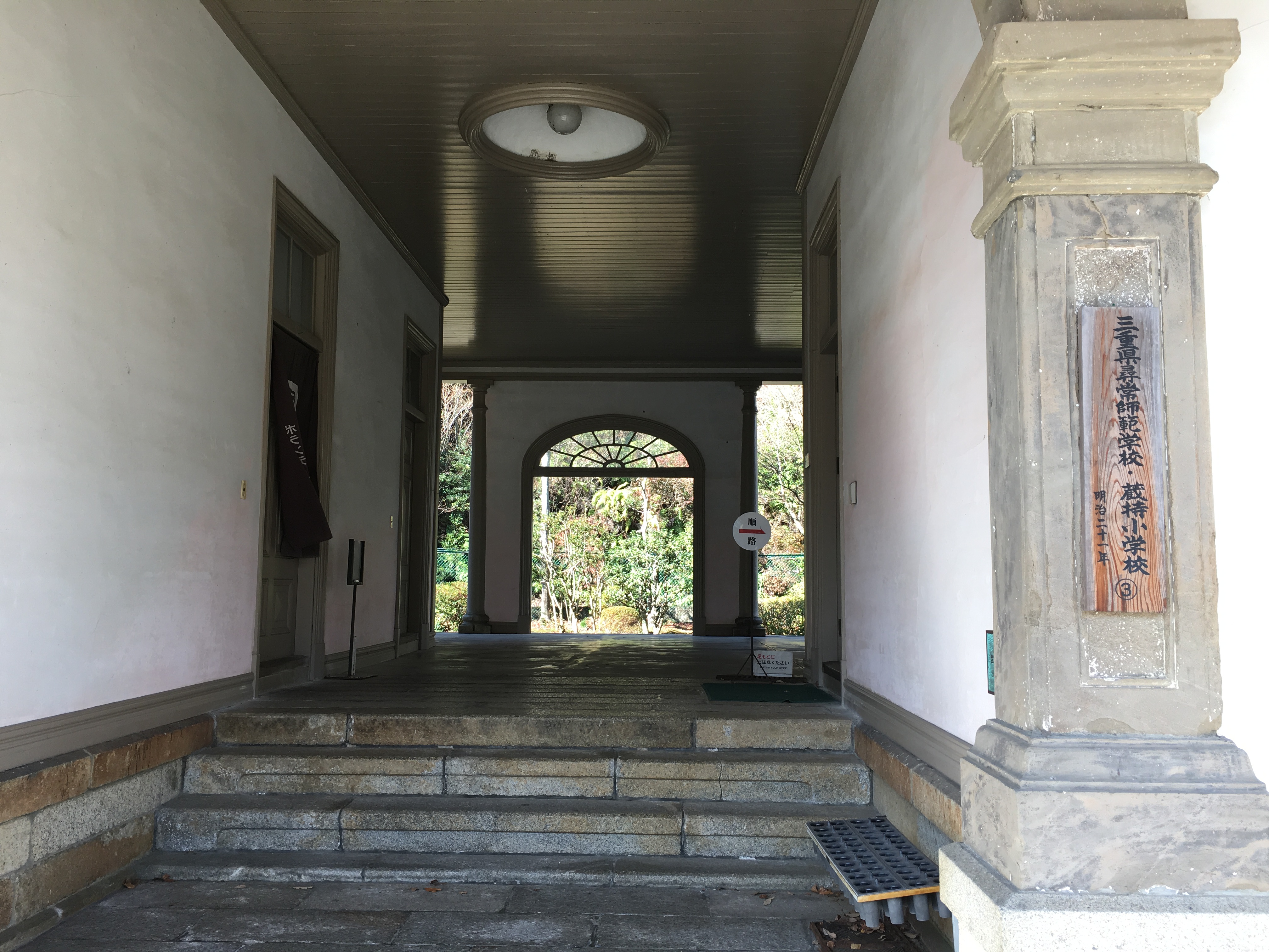 博物館明治村