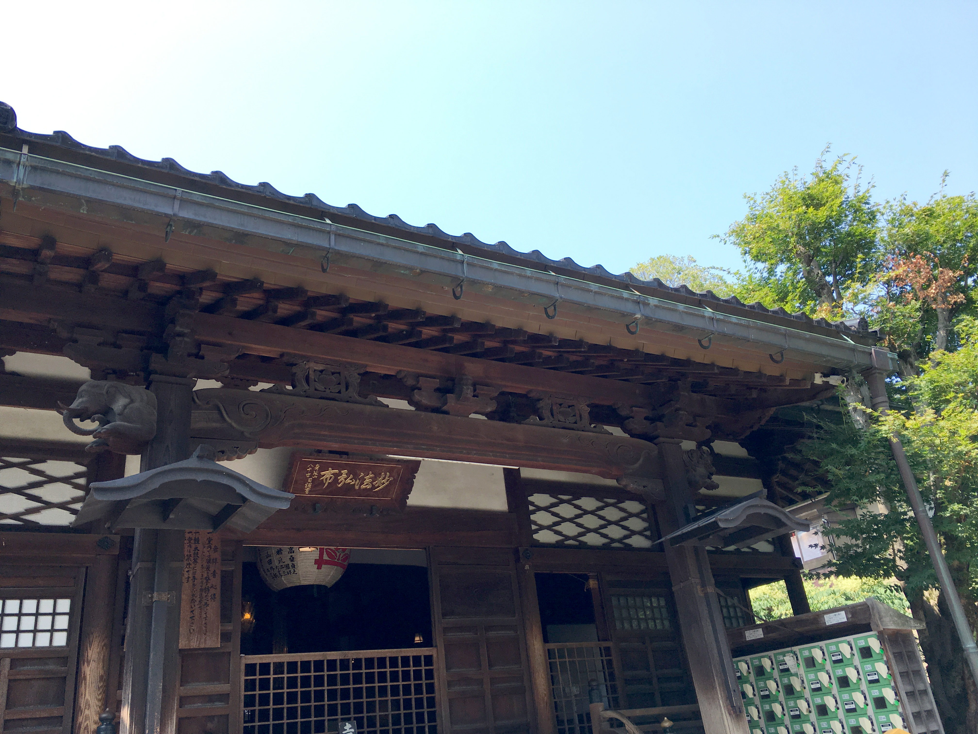 忍者寺