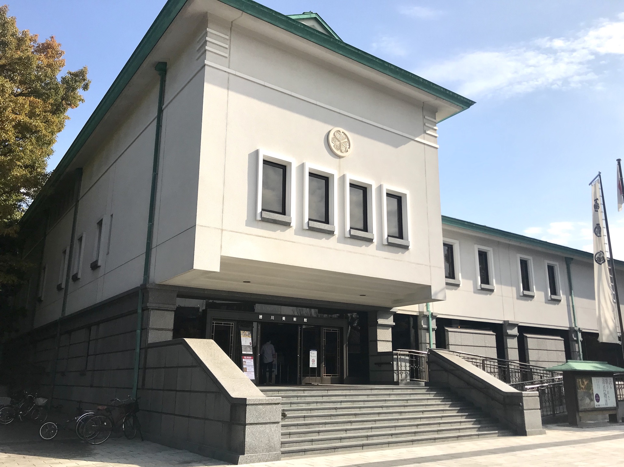 徳川美術館