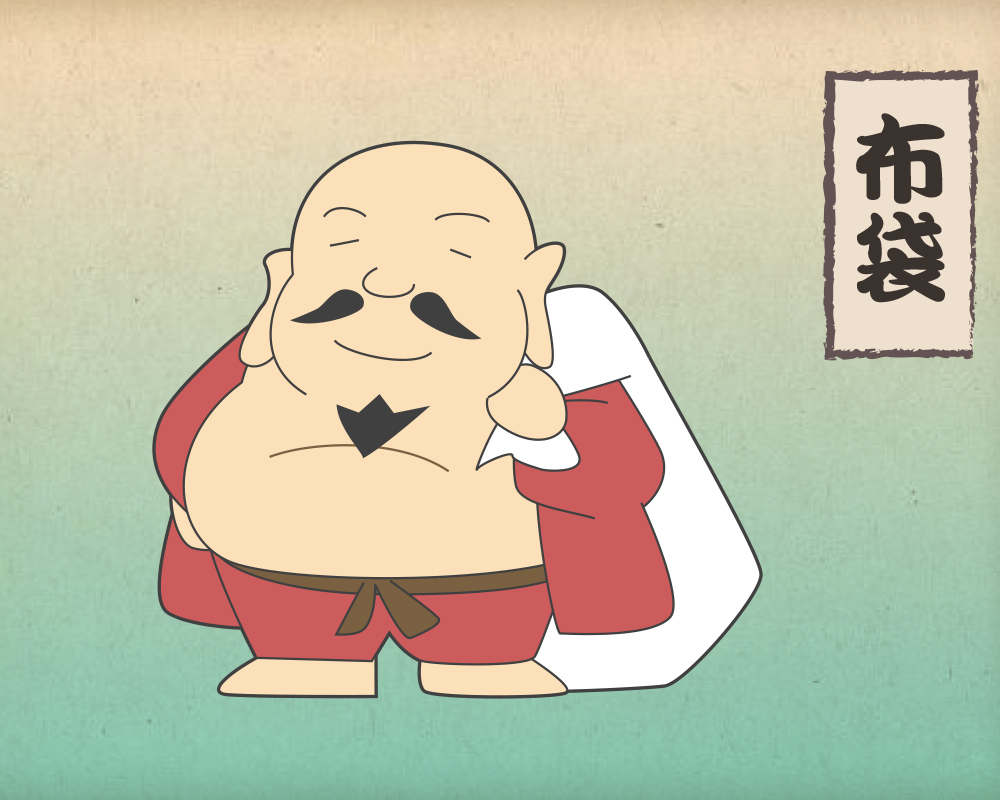 布袋