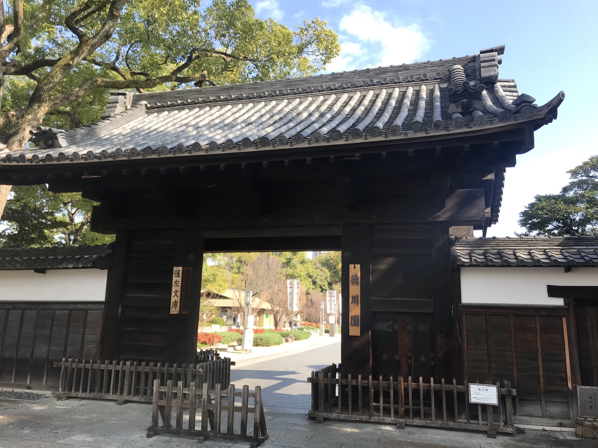 徳川園の入口