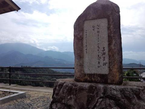 文豪・島崎藤村