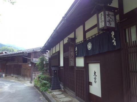 中山道42番目の宿場「妻後宿」