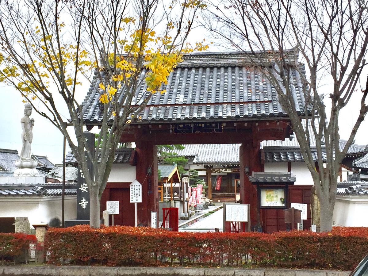 宗安寺