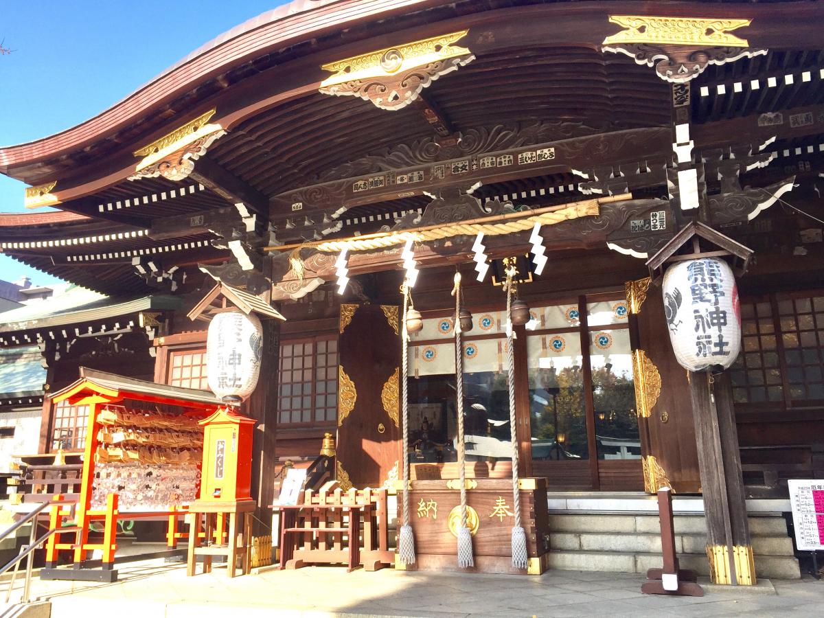 熊野神社