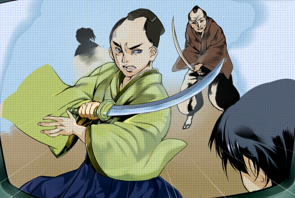 真剣勝負
