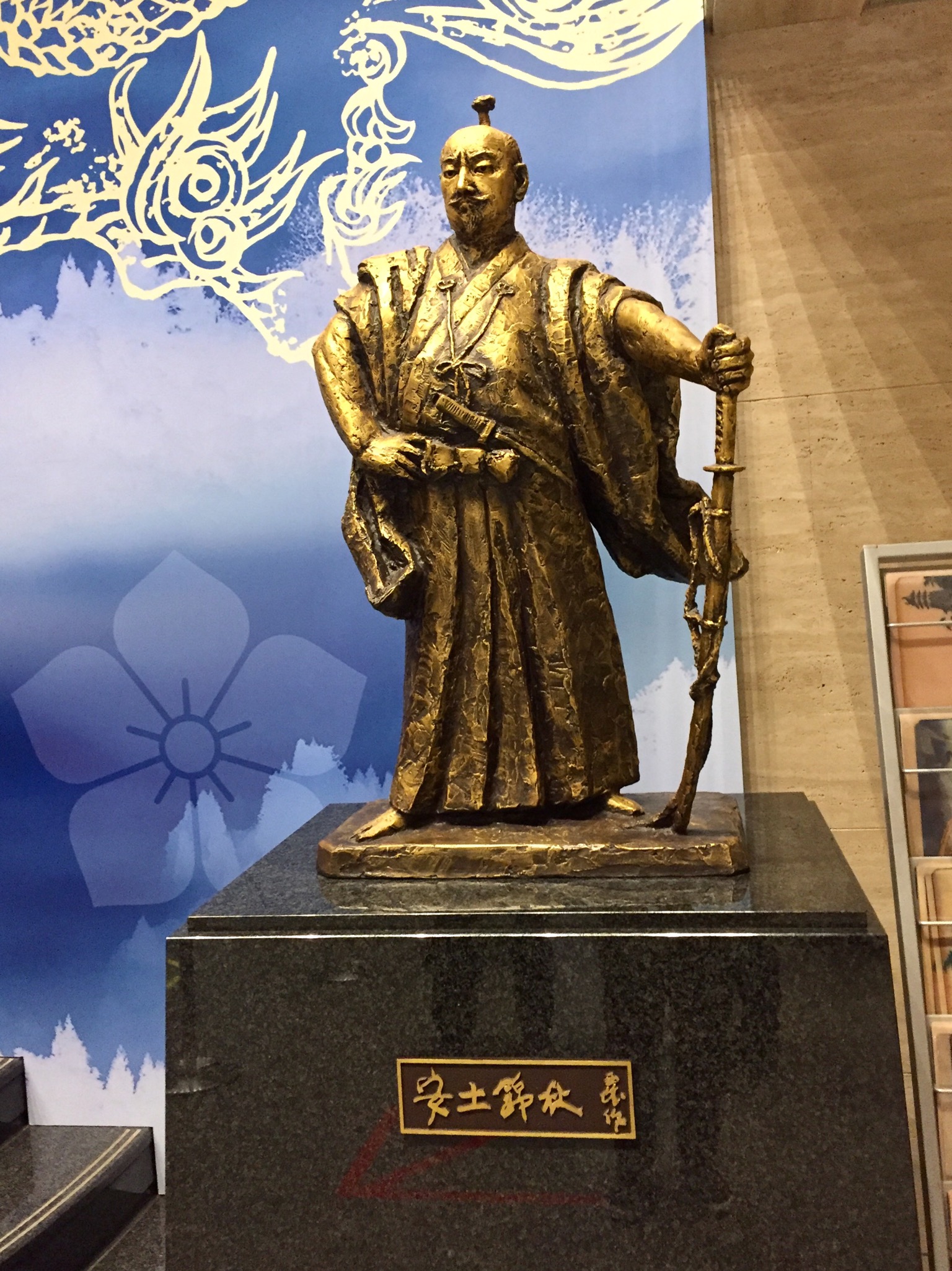 織田信長