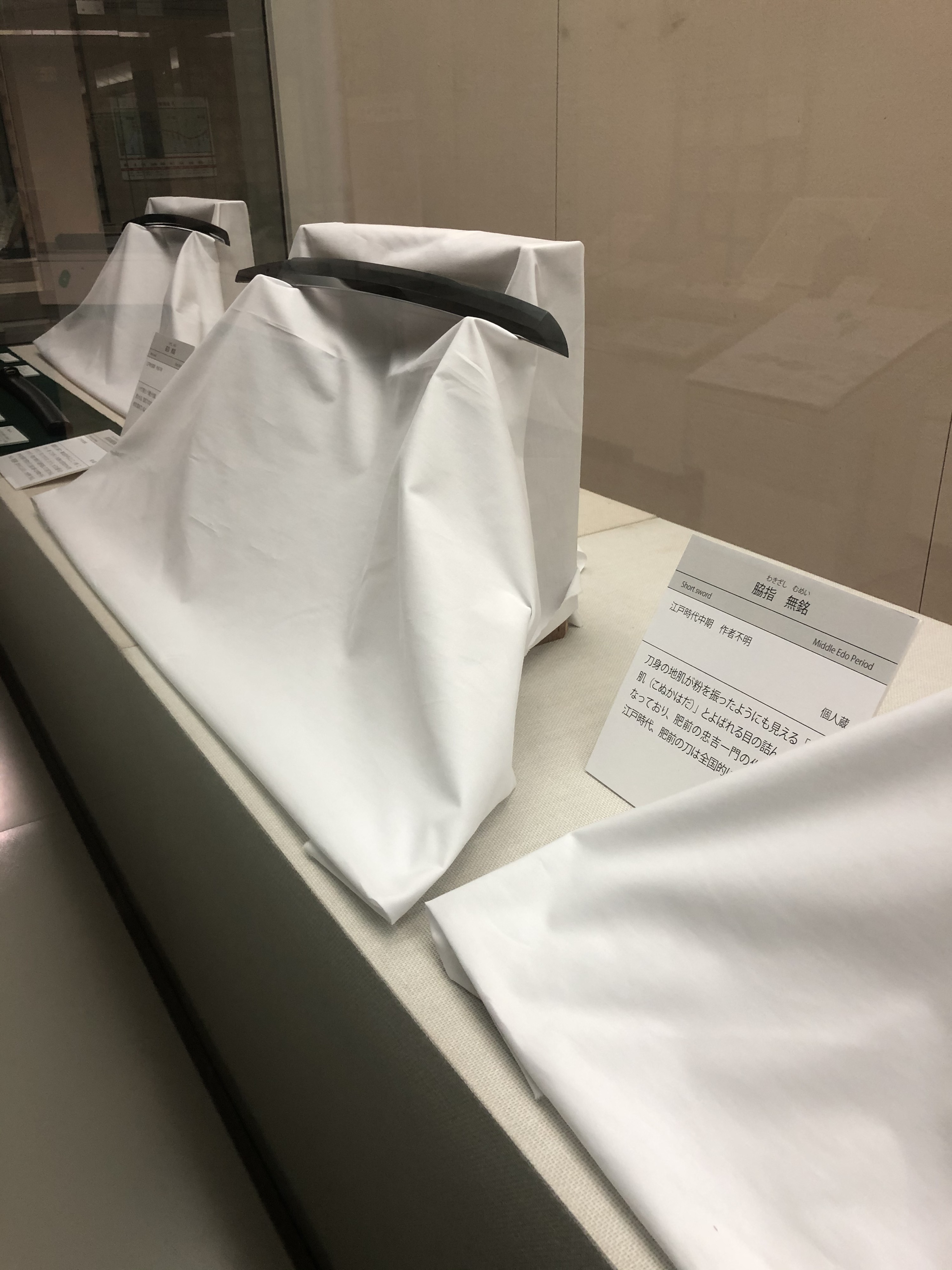 名古屋市博物館の刀剣