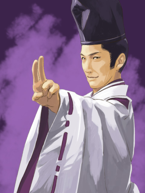 陰陽師
