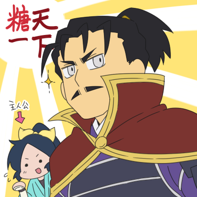 信長の忍び