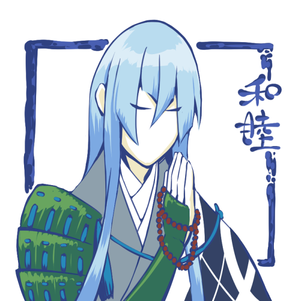 江雪左文字