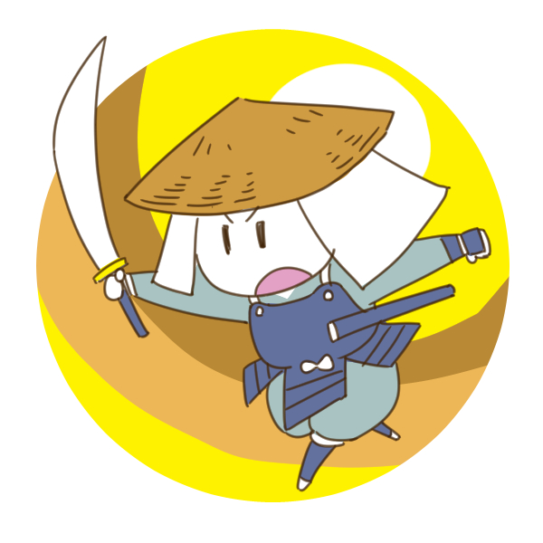 刀装くん