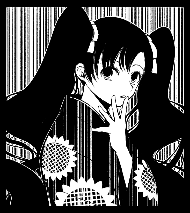 九軒ひまわり