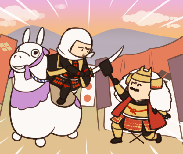 えいっ！えいっ！